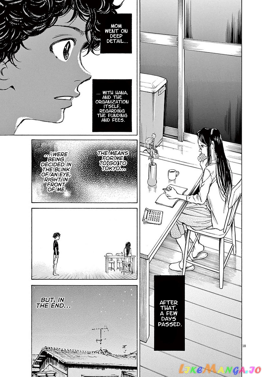 Ao Ashi, Chapter 20 image 19
